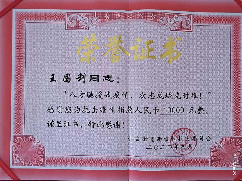 1-2006051G62c62 1-2006051G62c62